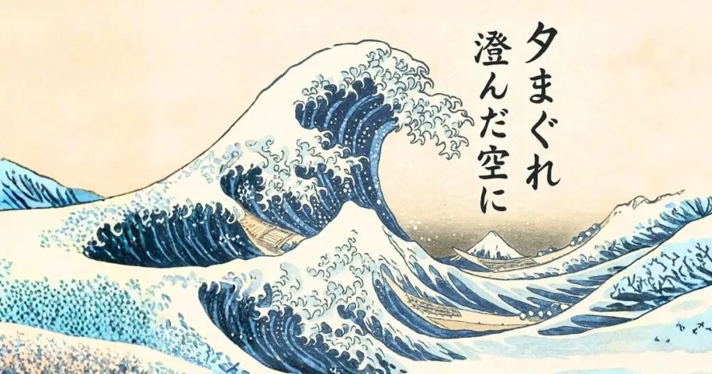 curso de haiku